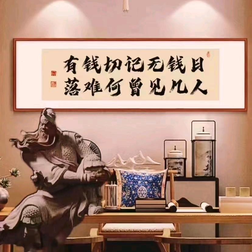河北化肥哥头像
