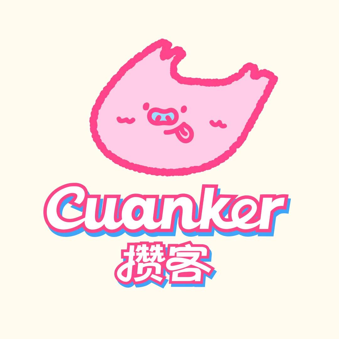 cuanker攒客便利店