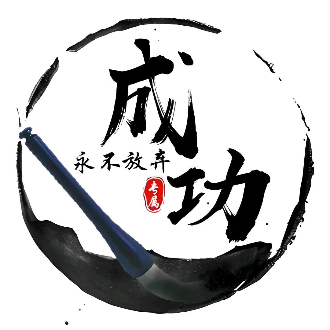 三柏李小姐姐