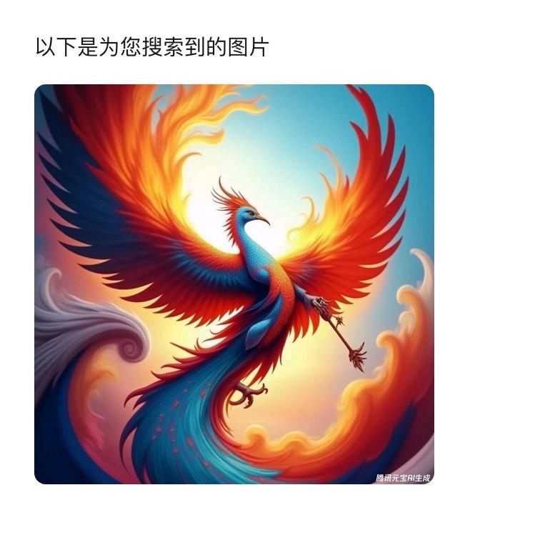 幸福
