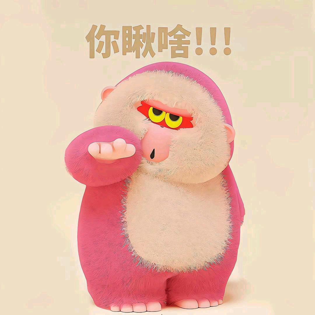 老八秘制小汉堡