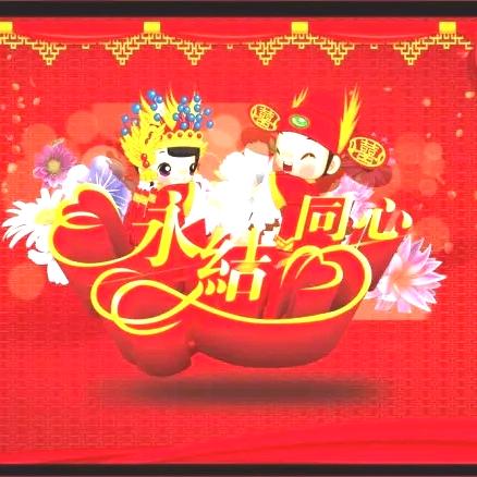 伊人婚庆