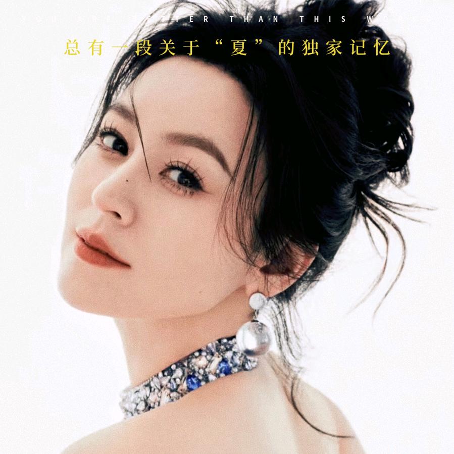 风情不摇晃的你