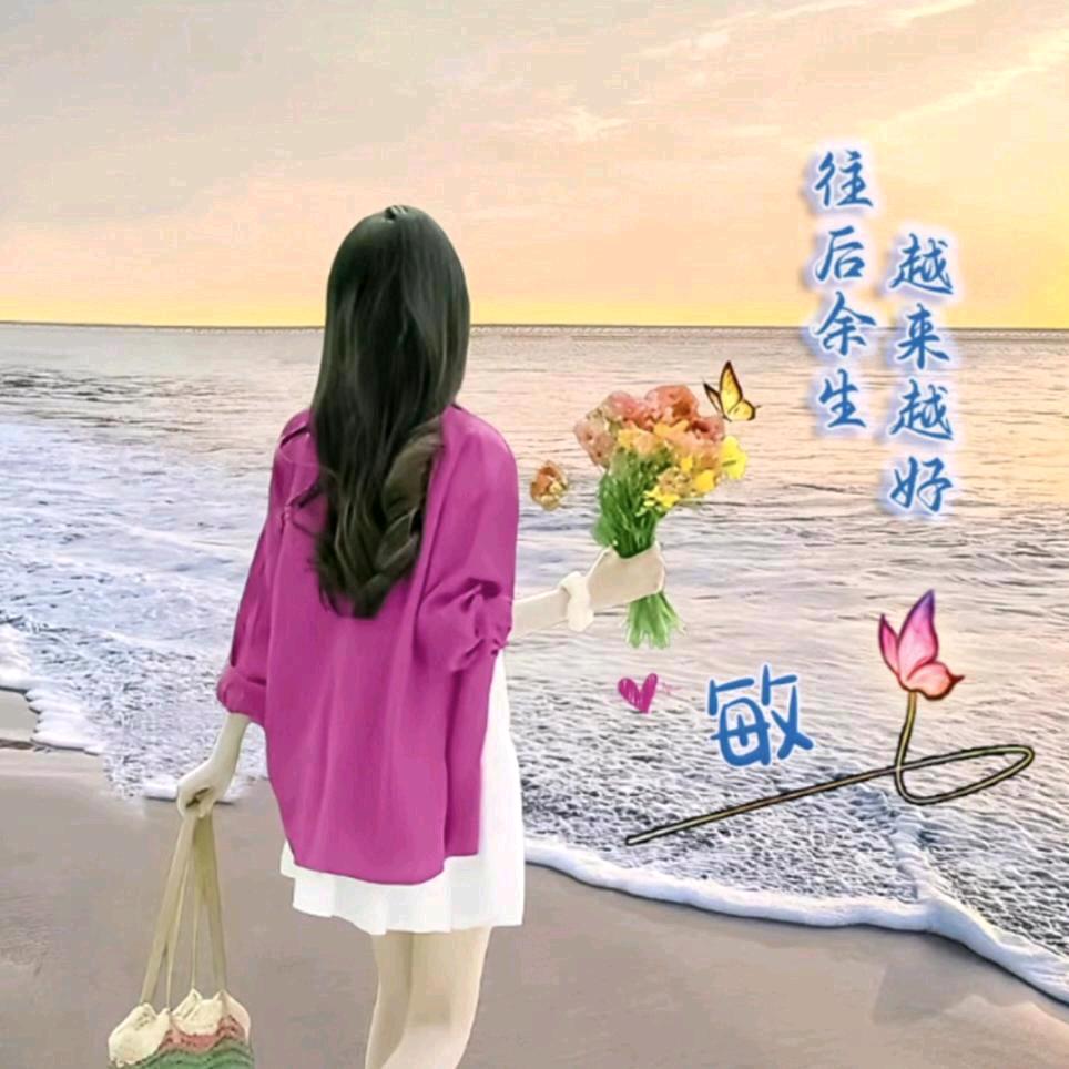 এ᭄小🍬敏࿐ᩚ