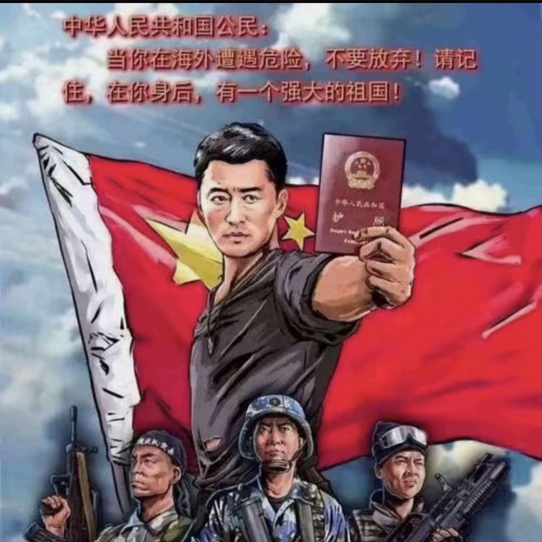 电网建设