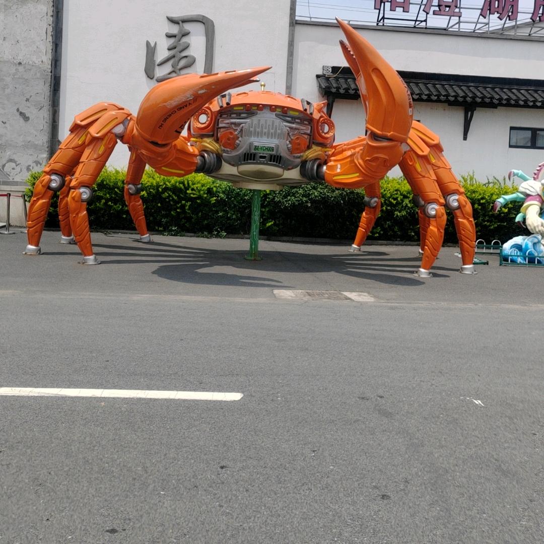 🦀🦀🦀🦀🦀韩糯米