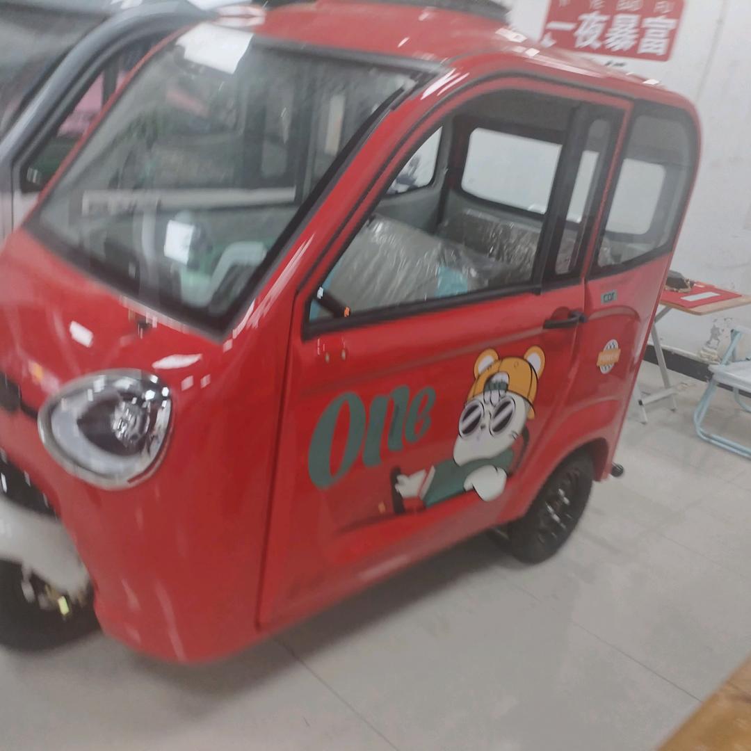 屏南徐运电动车商行