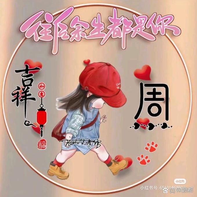2012ღ᭄ꦿ꯭封心锁爱0206