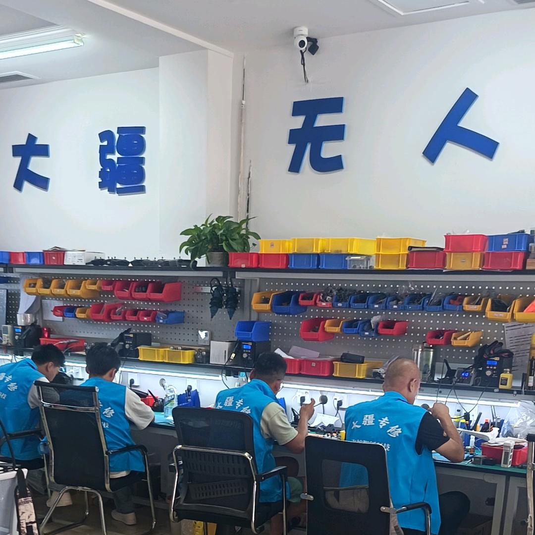 追风无人机维修。