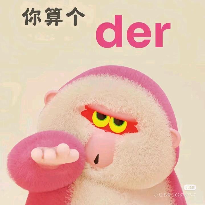 香蕉你个不掌掌