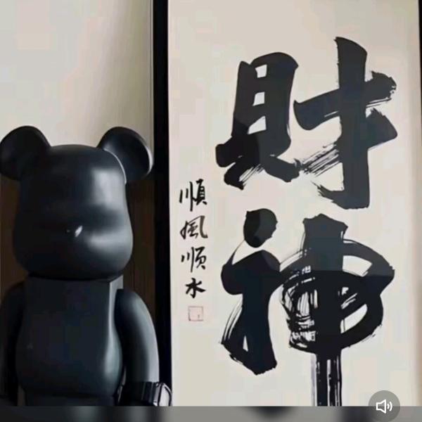 ღ᭄ꦿ꯭空等人ღ᭄