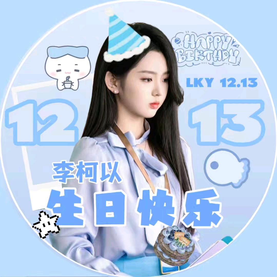 珉柯