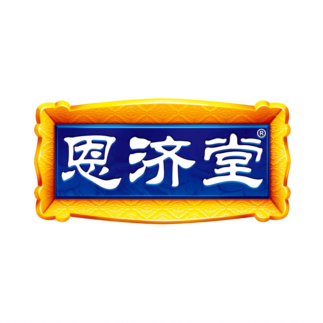 恩济堂官方旗舰店