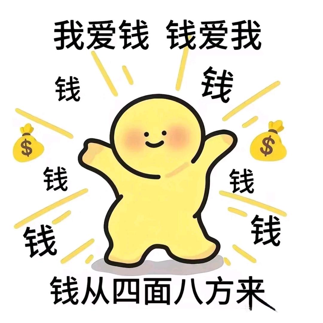 🌈香喷喷的屁🌈