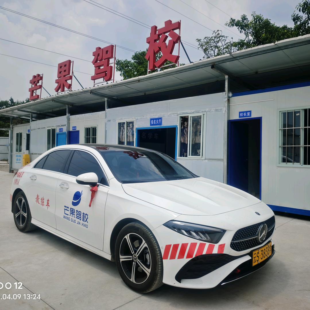 大黑在临沧（杨教练）