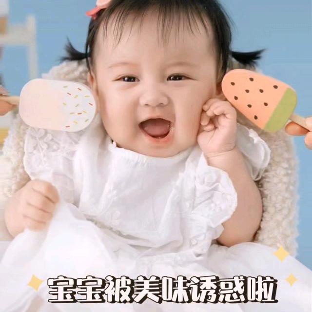 瑶瑶婴儿演员拒绝连赞