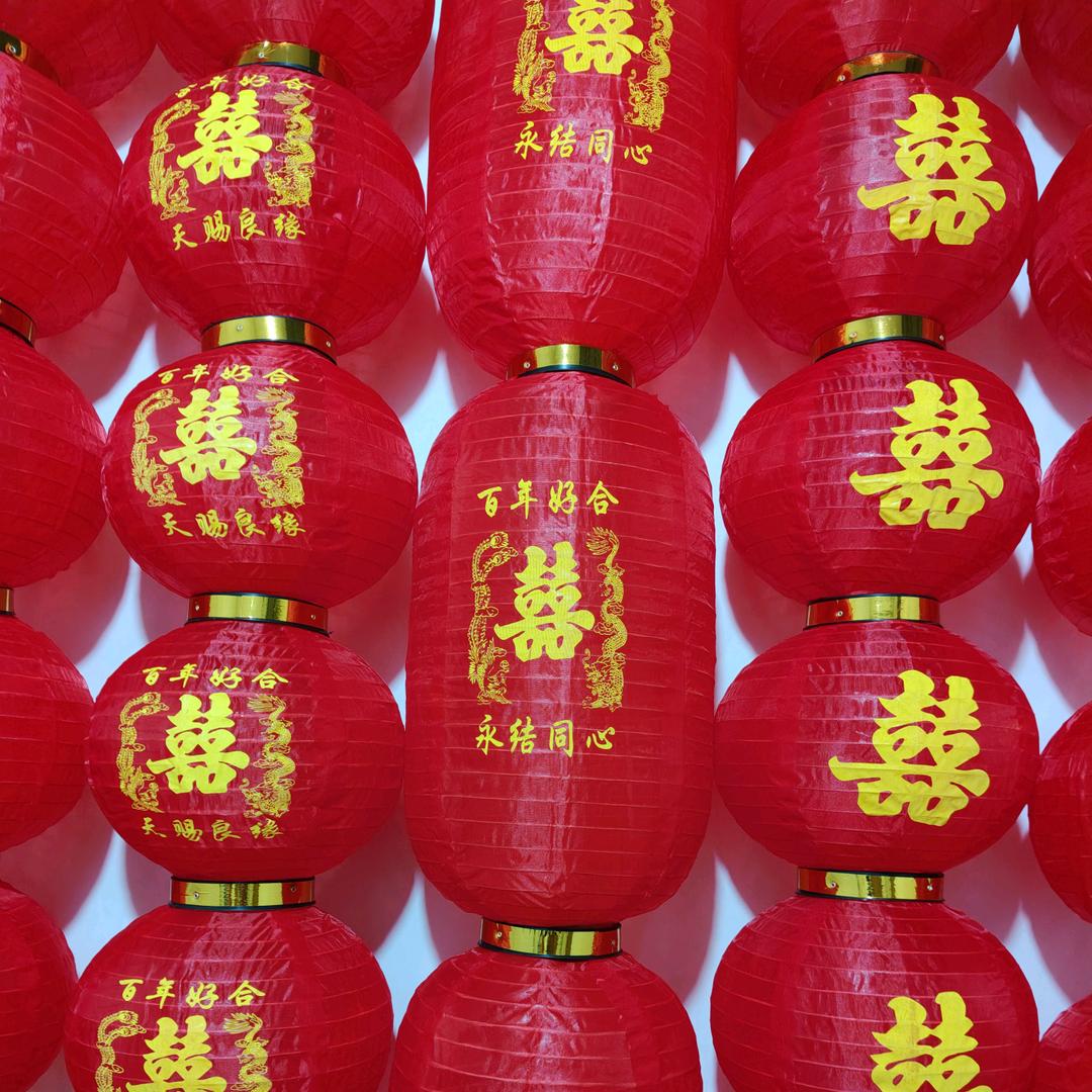 喜岁宫灯节庆用品小铺