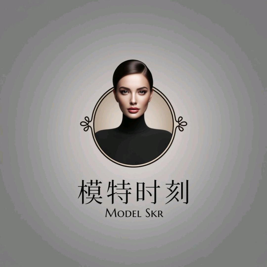 模特时刻