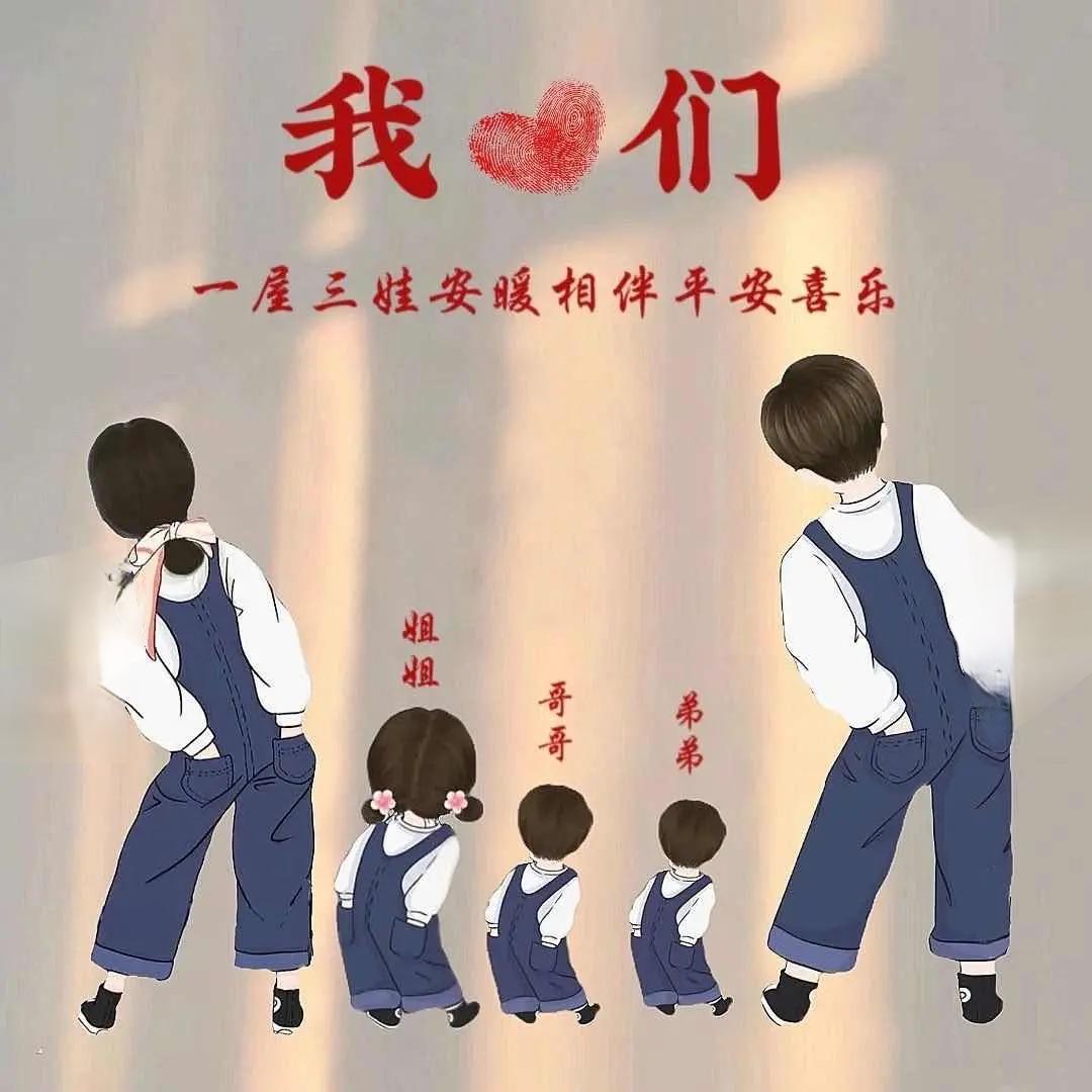 抖音欣弟