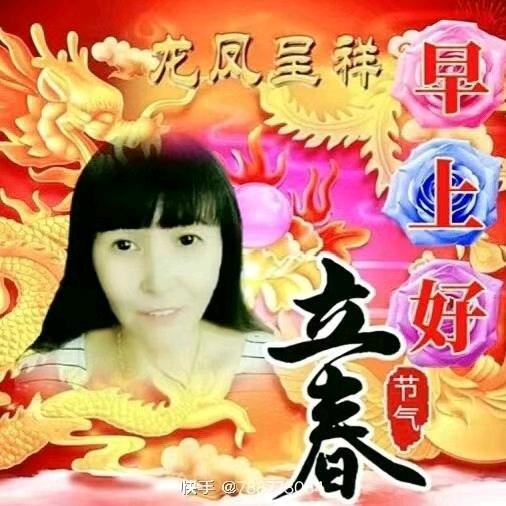 周秀云(传媒歌手文明娱乐粉丝团队)