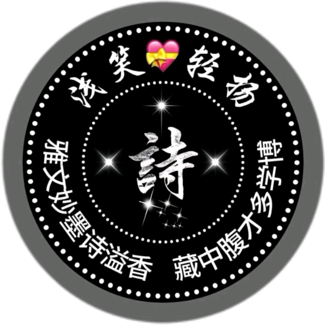 浅笑轻扬