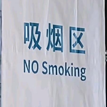 让我缓缓