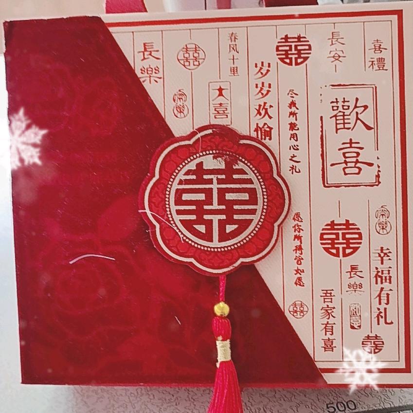 开心快乐