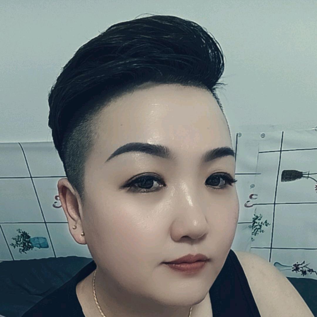 余生随心
