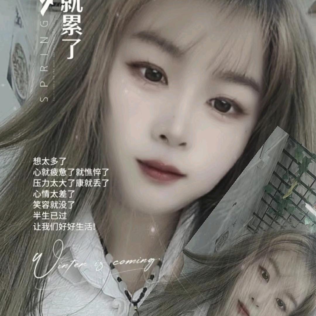 是慧慧吖