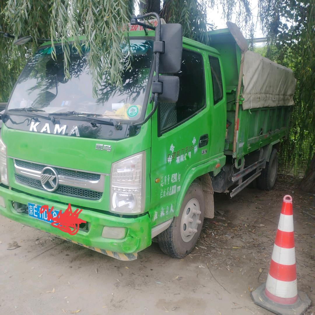 河南口音