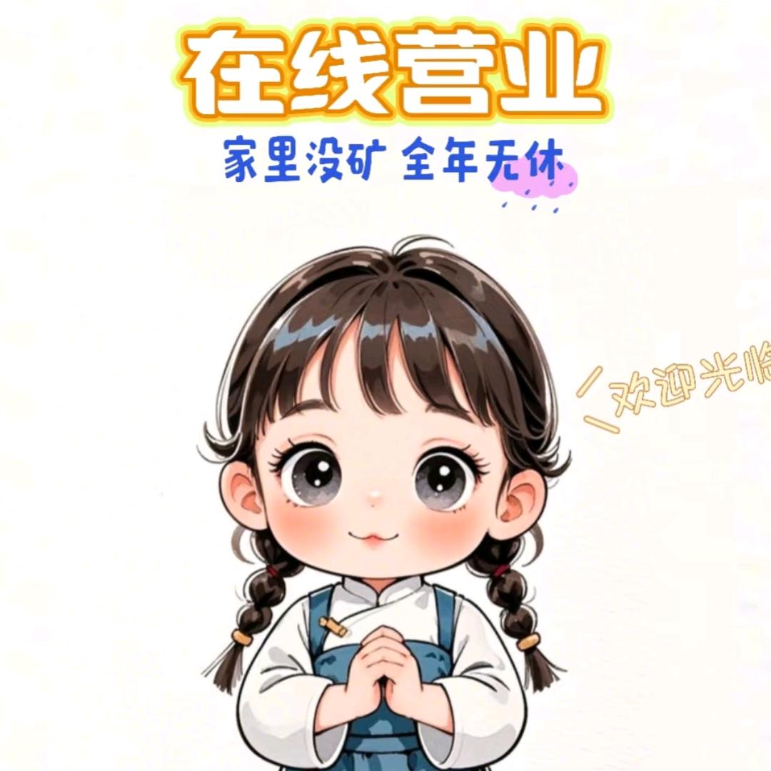 李婷婷精品小铺
