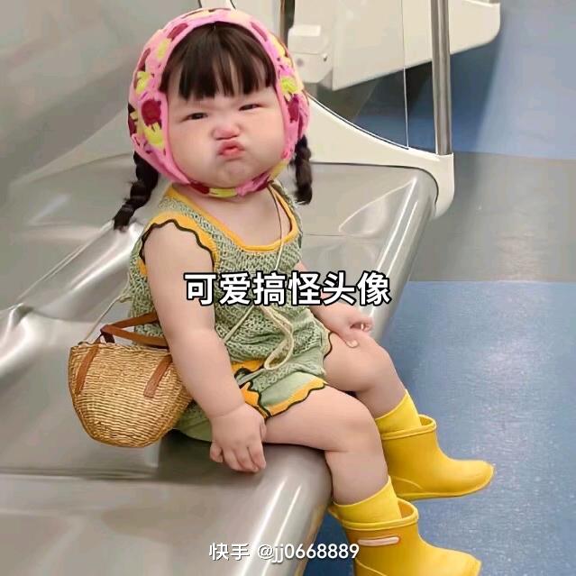 搞笑段子的显眼包