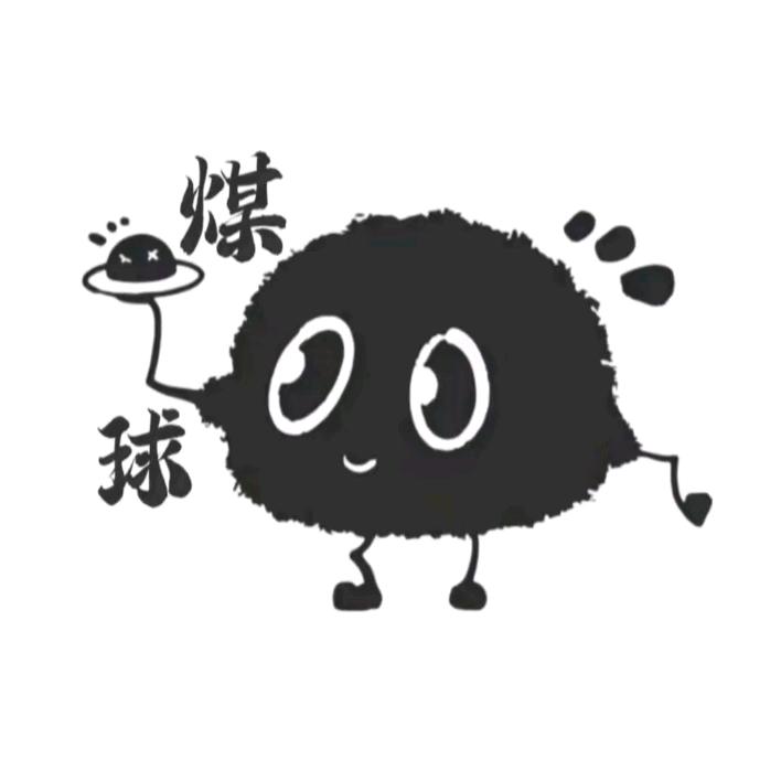无牙仔