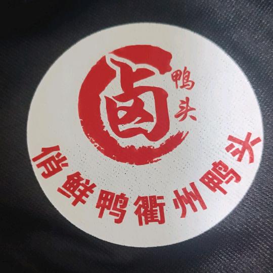 幸福海