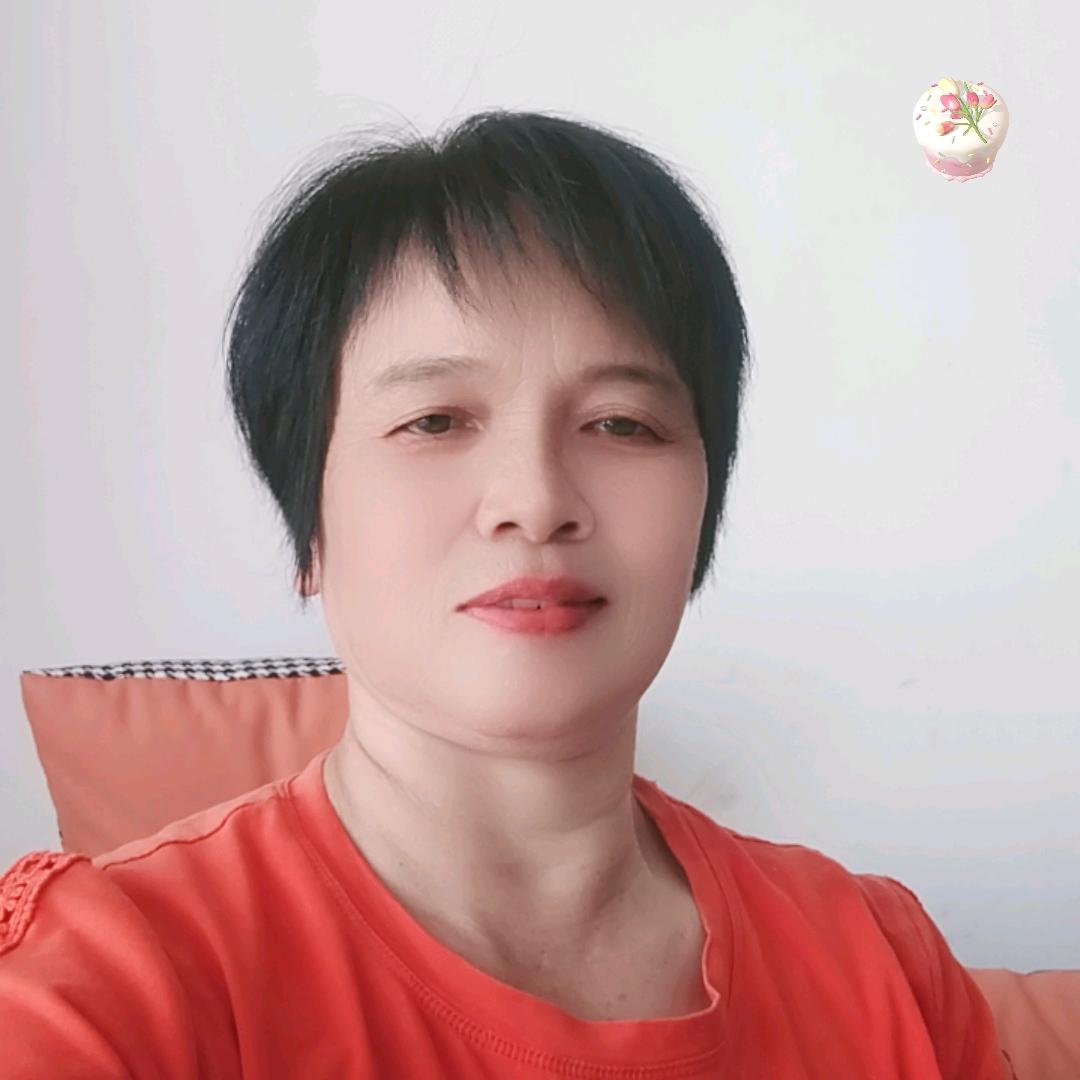 鲜艳