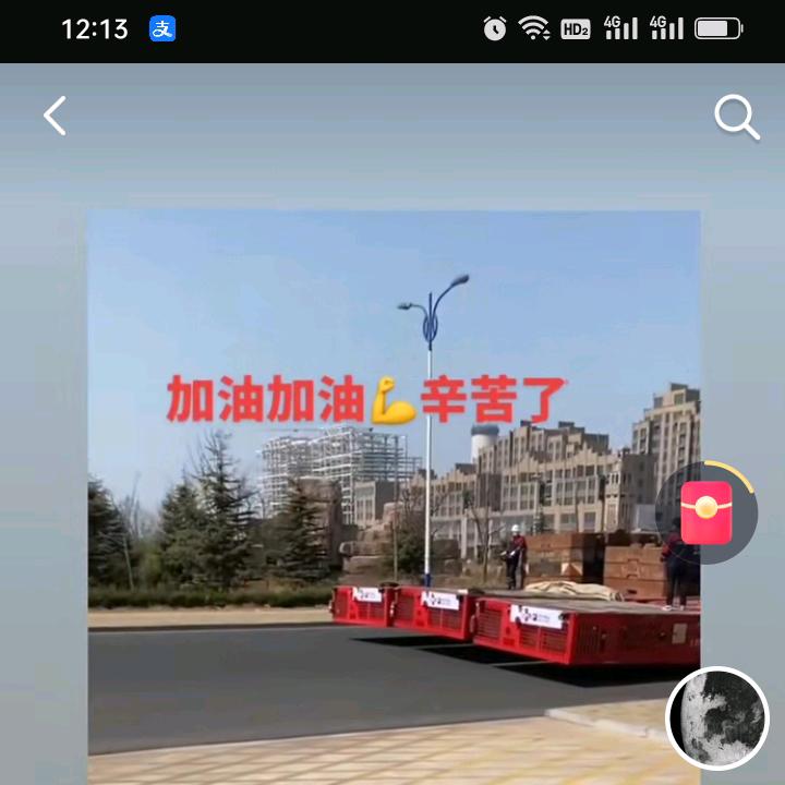 阳光明媚大道