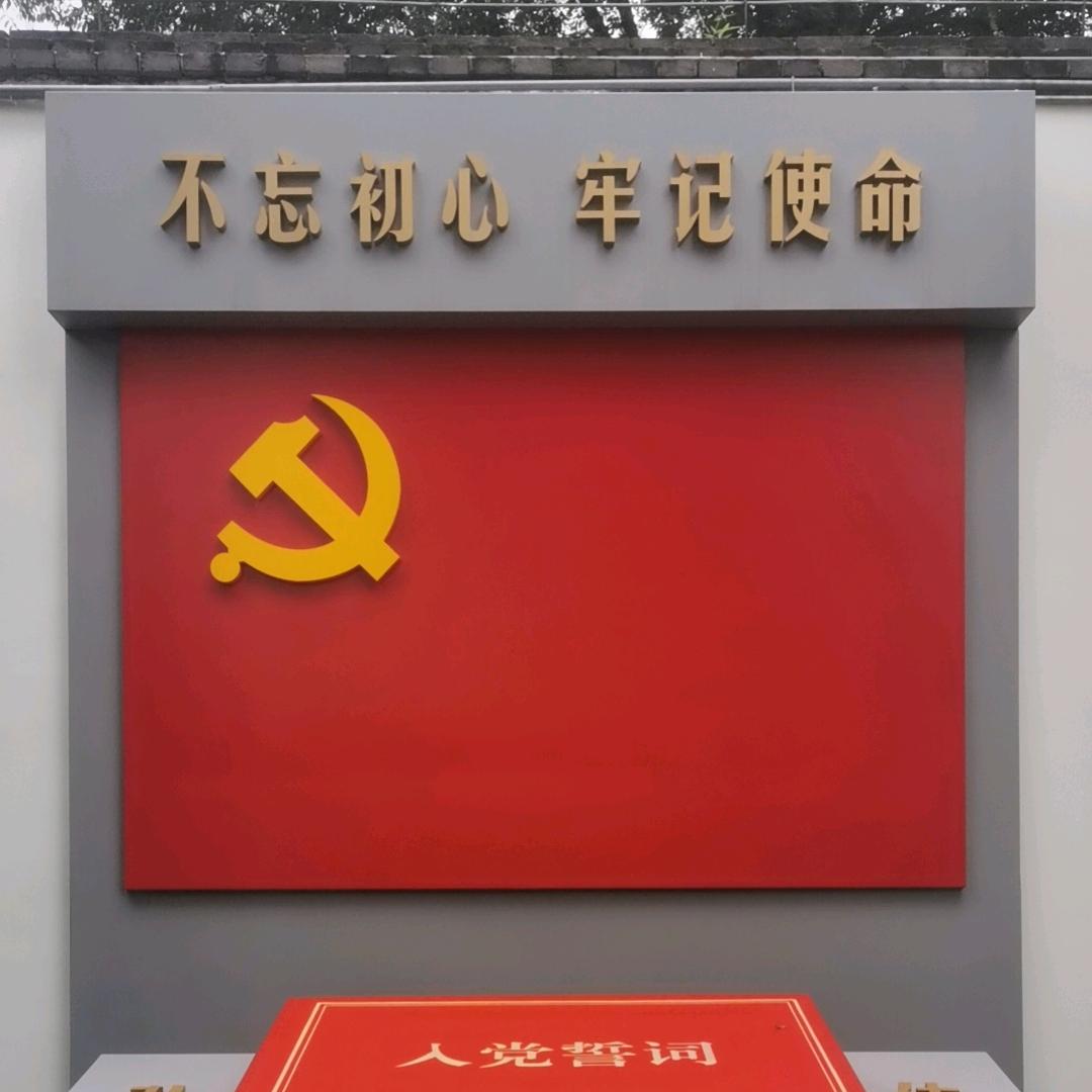 中华智慧思维