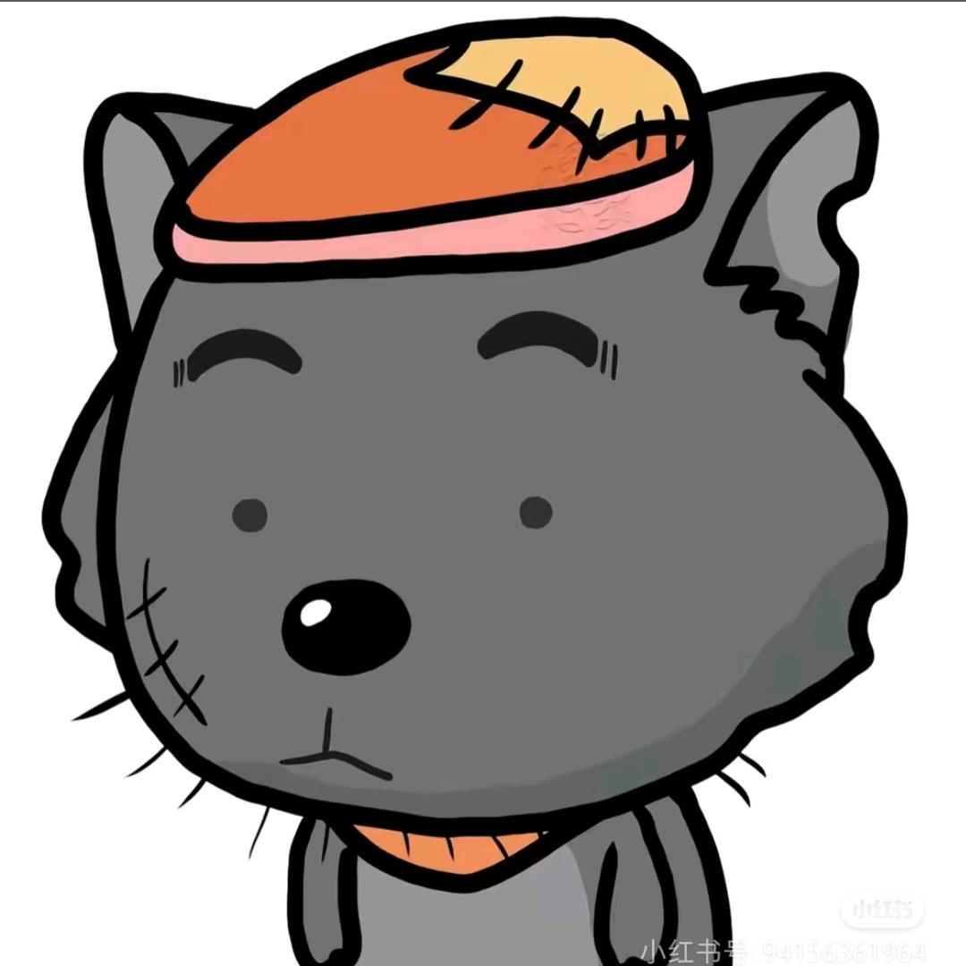我是我
