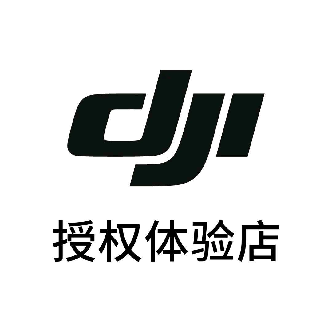 DJI大疆（宝鸡银泰城授权体验店）