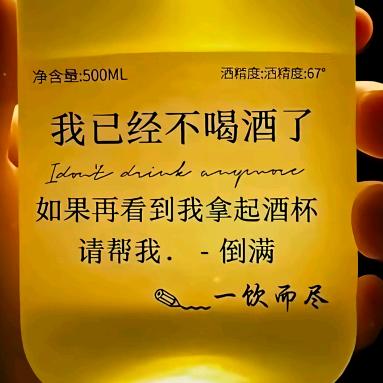 傻巴拉几