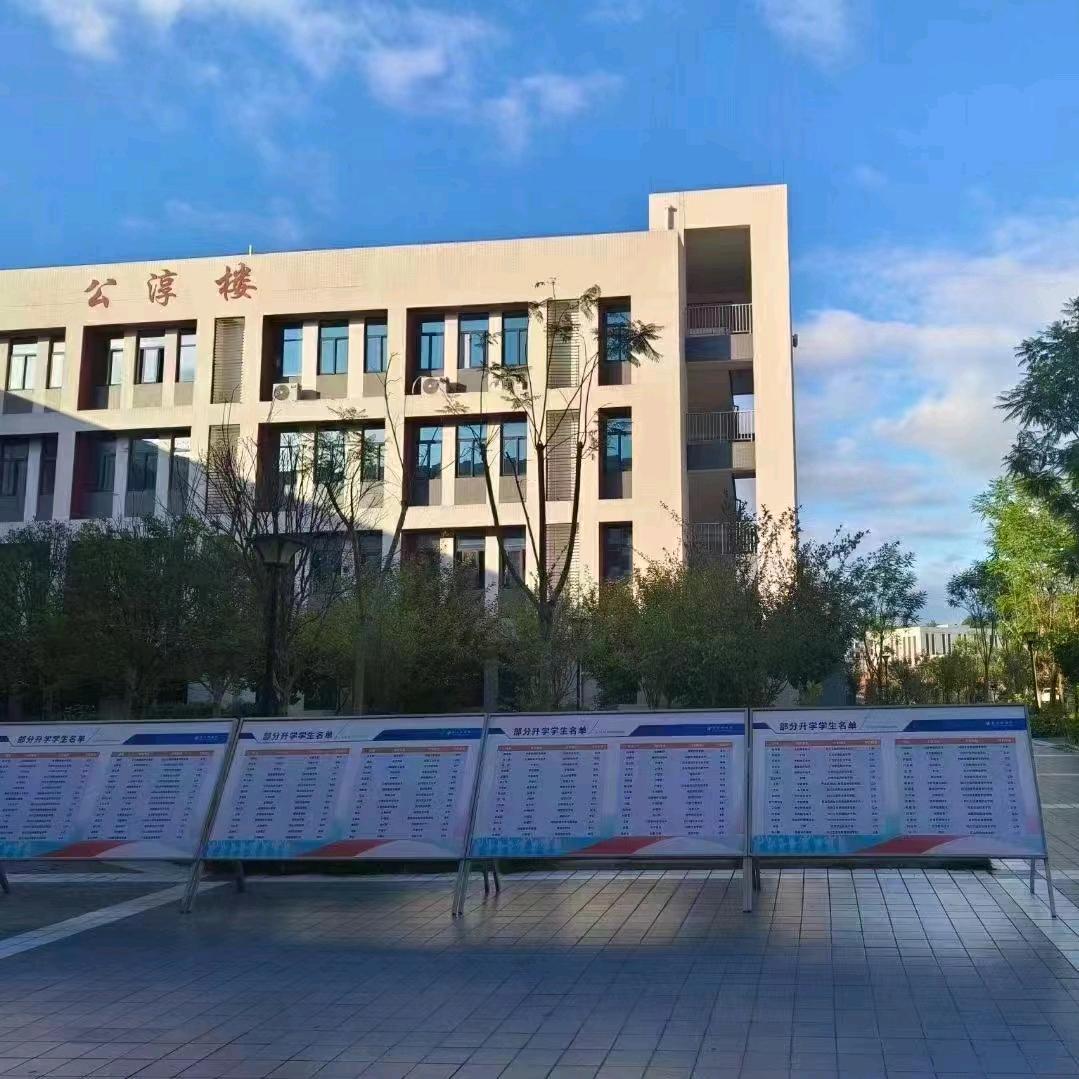 成工科技校熹熹老师