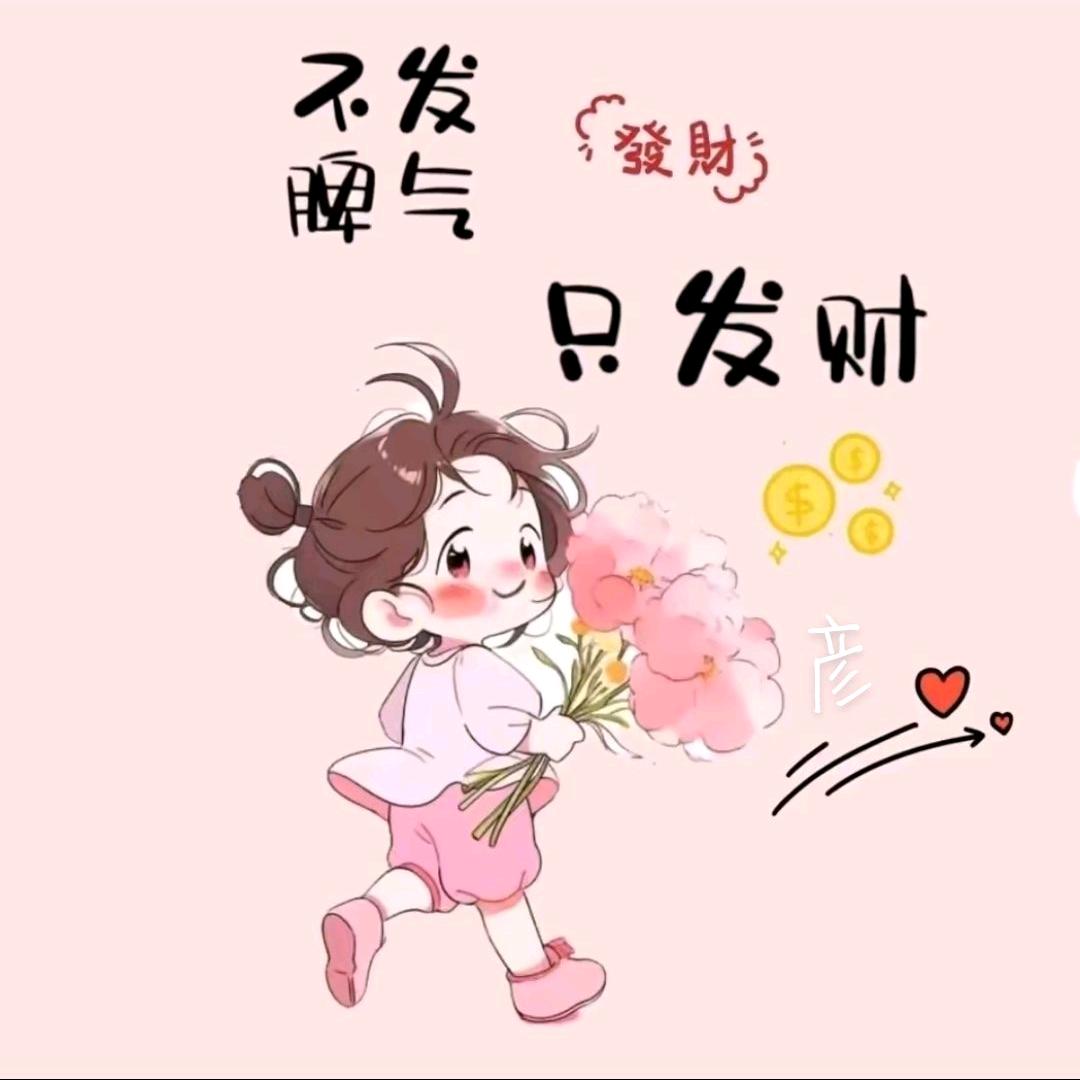 童话