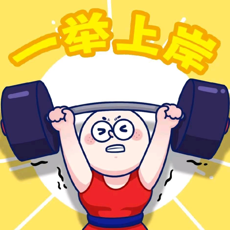 锡盟新途径职教公考培训