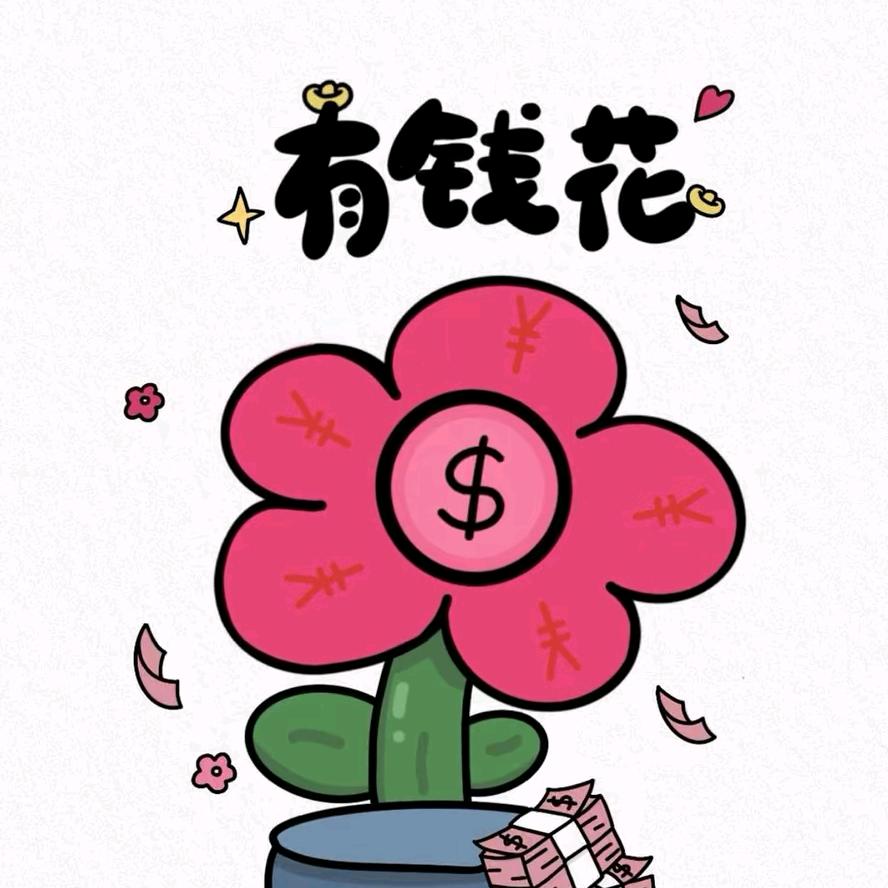 常小雨头像