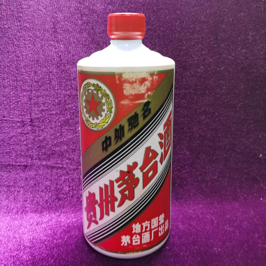 德胜地主头像