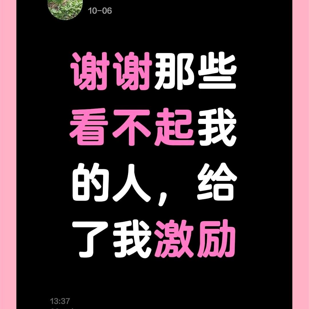折了翅膀的小鸟