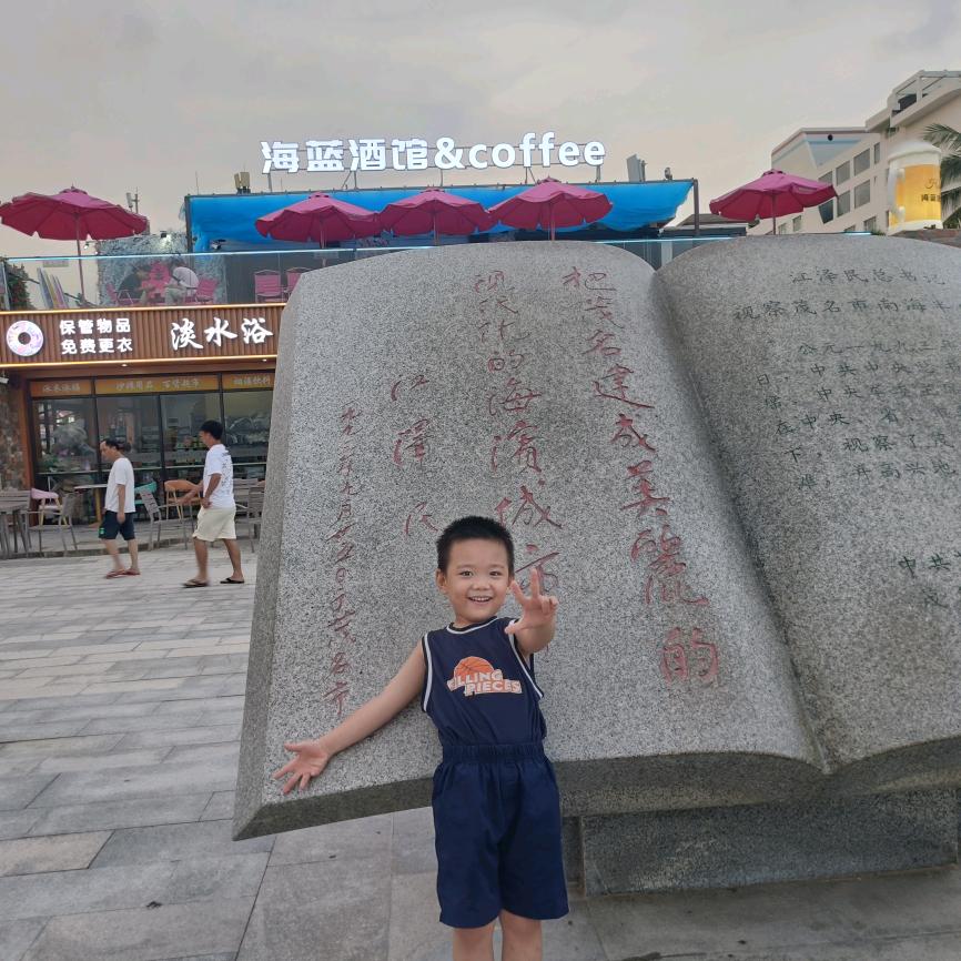 隆记 野生青蟹苗