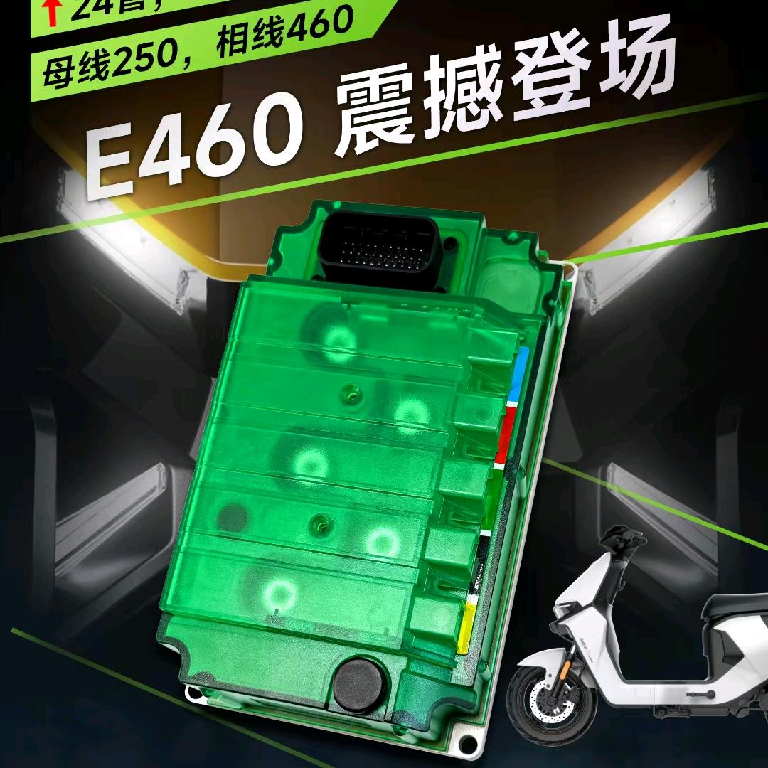 凌博控制器.甲胄动力