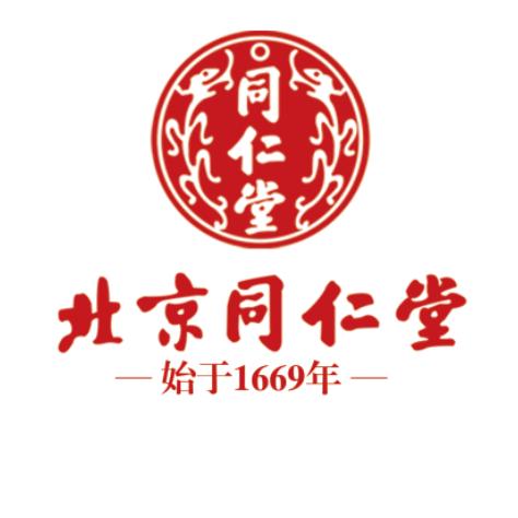 北京同仁堂新泰店💞小助理💞