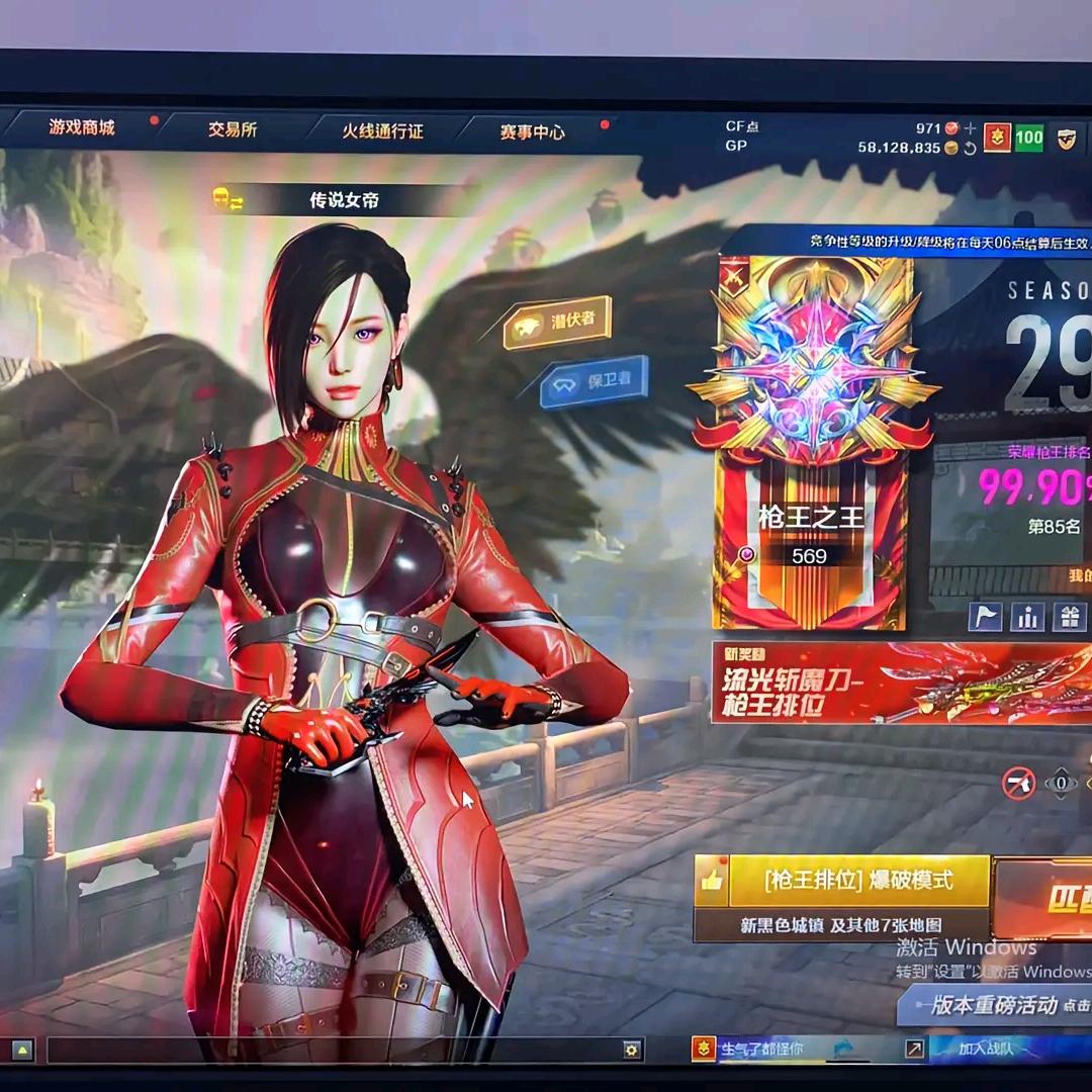 CF[一往情深]战队